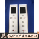 领卷购买SSLT312杂物招板楼显示器盒外呼楼层器显示语音到站电梯