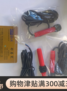 杂物电梯平层感应器 门锁开关 北创恒基原厂门付锁触点 限位开关