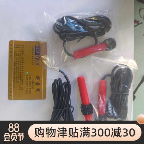 杂物电梯平层感应器 门锁开关 北创恒基原厂门付锁触点 限位开关