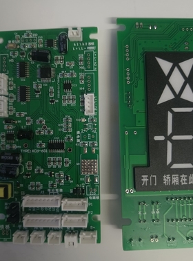 ECS－600－20A传菜电梯控制柜、配套主板、显示板、井道电缆线