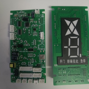 井道电缆线 显示板 ECS－600－20A传菜电梯控制柜 配套主板