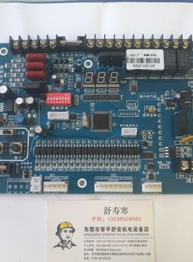 BCX5QTY8SSLT3.2传菜电梯控制柜、配套主板、显示板、井道电缆线