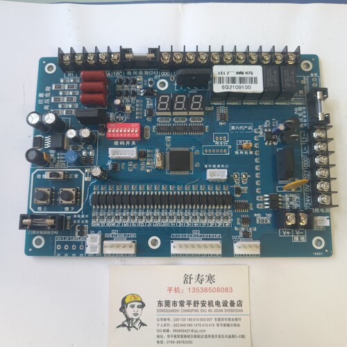 BCX5QTY8SSLT3.2传菜电梯控制柜、配套主板、显示板、井道电缆线