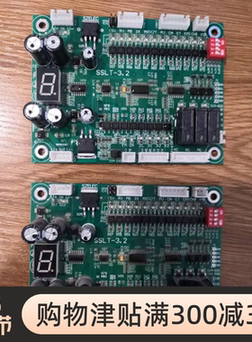 3132SSLT33杂物主板PCB电路板印刷线路板抄板样打加工贴片板线路