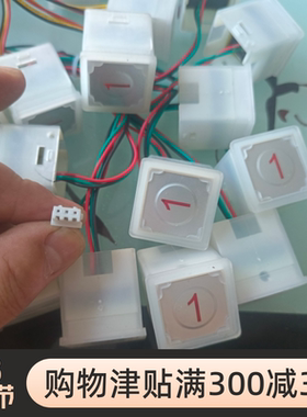 杂物梯按钮外呼板 各品牌型号传菜电梯配件总汇 升降机控制面板