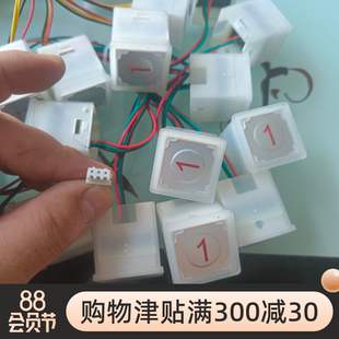 杂物梯按钮外呼板 各品牌型号传菜电梯配件总汇 升降机控制面板
