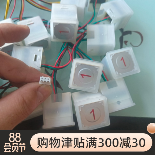杂物梯按钮外呼板 各品牌型号传菜电梯配件总汇 升降机控制面板