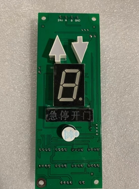 捷特达佳杂物传菜电梯LTC1600PCB电路印刷线路板抄板样打加工贴片
