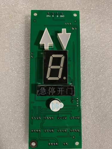 捷特达佳杂物传菜电梯LTC1600PCB电路印刷线路板抄板样打加工贴片