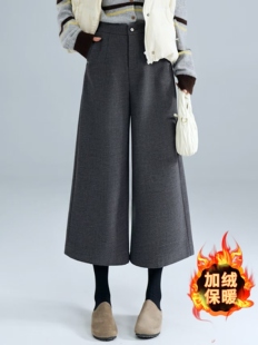 冬季2025高腰8分加绒阔腿865宽松百搭优雅显瘦时尚经典百搭直阔