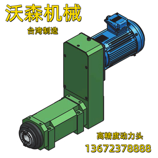 台湾S55 NT40重切削高精度主轴头MT4镗铣动力头机床附件配套零部