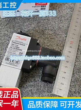 丹佛斯压力开关061B012966061B0004061B0010061B0002061B1004