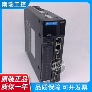 汇川伺服驱动器控制器IS620NS1R6IIS620NS1R61100W 原装