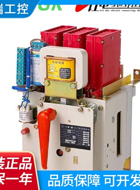 昌松电气DWX15630A万能式断路器400A500A框架断路器热电磁式