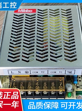 Mibbo米博MPD035AF双输出电源12V5V直流MPD050B24V48V075CF