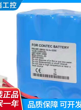 适用carewell凯沃尔ECG1112TECG1112LECG1201心电图机电池
