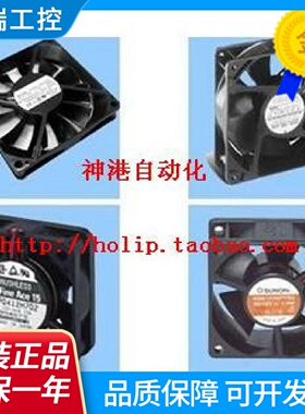 全新HLPA01D543CHLPA海利普变频器风扇