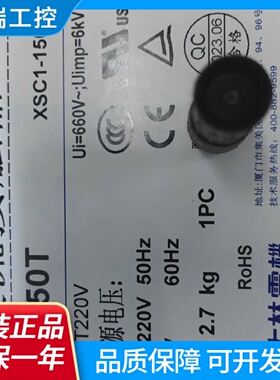 SP150TSP150TSP150T原装正品台湾士林交流接触器假一罚十