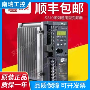 东元 台安变频器单相S3102P5H1D220V0.4KW 正品 全新原装