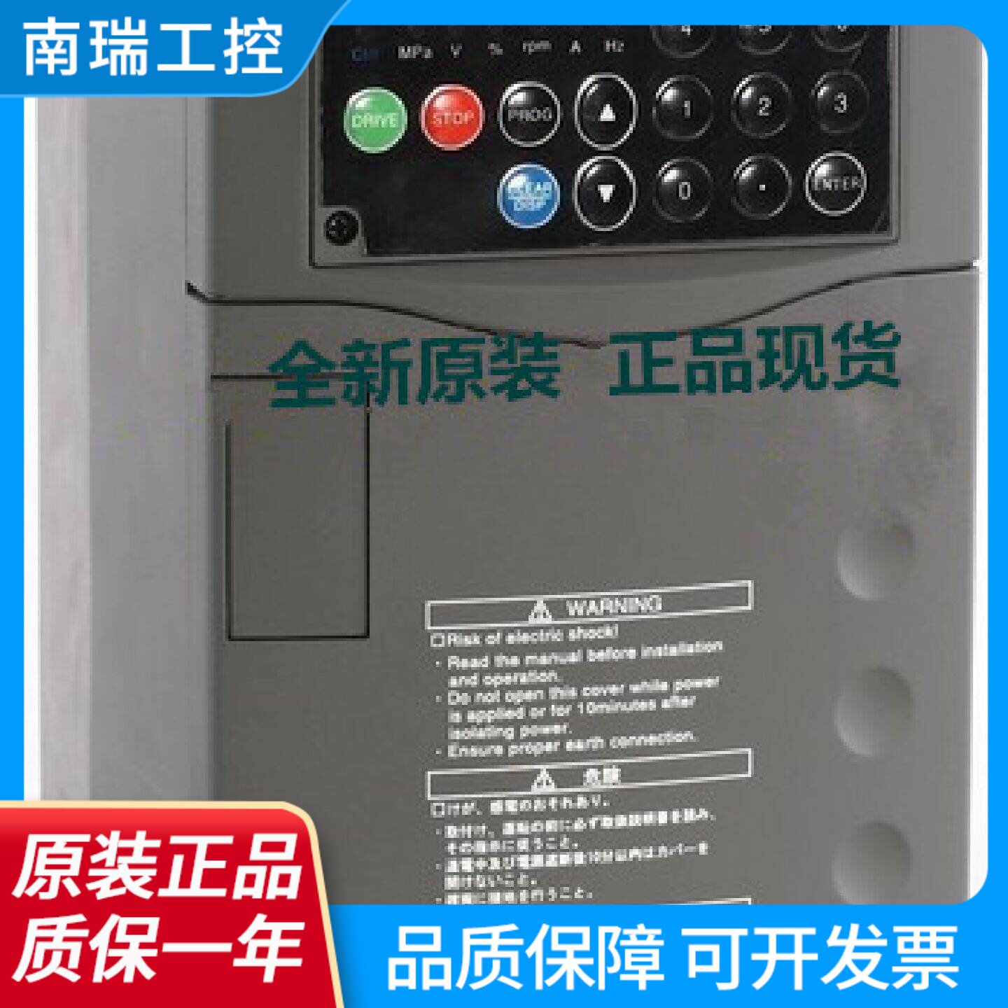 三垦S06矢量变频器S064A025B11KW380v全新原装现货