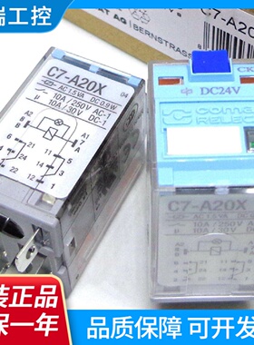 全新原装RELECO宜科C7A20XC7X1024VDC230VAC220VDC继电器