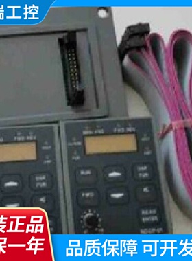全新台安变频器N2面板延长线2米数据线NDOP01面板东元外框