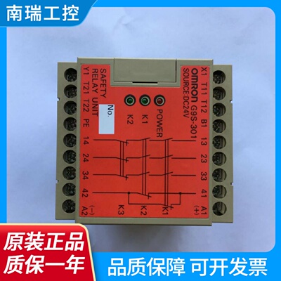 继电器G9SG9D301G9SA301501PEX031T075321T075321T15
