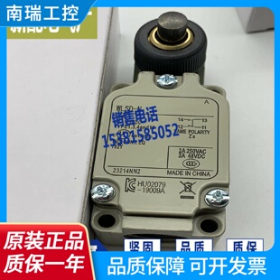 XP精品WLSD2WLSDWLSD2LDWLSD2LEWLSD3LE行程限位开关