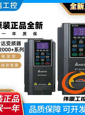 变频器正品三相380VVFD150220300CH43A2137045043A00