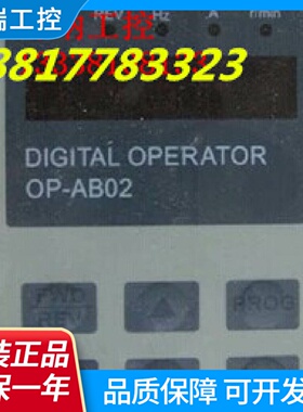 原装全新原装OPAB02海利普HLPA变频器大面板正品现货