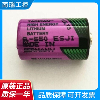 德国原装TadiranSL5503.6V12AA耐高温130锂电池SL550S