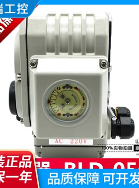 BLD伯力达电动执行器BLD05C50N带进口电位器1K60SAC220V
