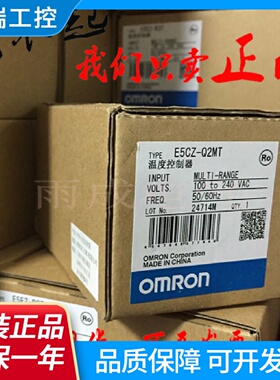 温控器E5CZR2MTR2R2MTDQ2Q2MTQ2MTD