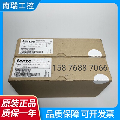 伦茨变频器E82EV551751152222302402552752113K4CK4C200
