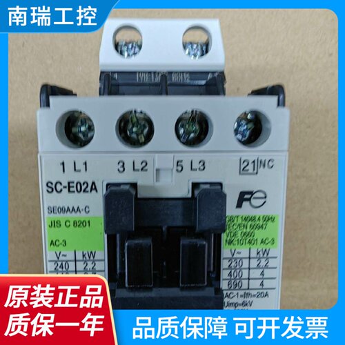 SCE02A全新正品电梯专用富士交流接触器SCE02AAC110V21NC闭