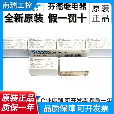全新原装finder芬德41.52.9.024.001041.61.9.024.0010继电器