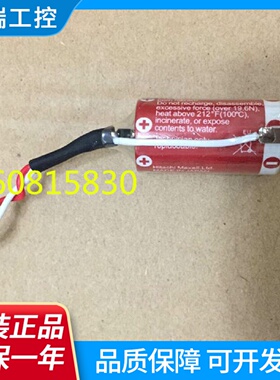 原装正品ER17333.6V23AA带黑色2孔扁插头