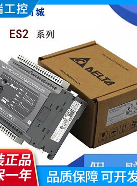 台达PLC控制器ES2系列DVP1624324060ES200RDVP80ES200T211T
