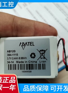 全新适用于AB12G36411153.7V2.4Ah8.88Wh全新可充电电池组