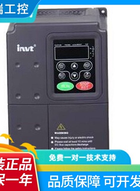 英威腾变频器CHV160A5R545.5KW三相380V风机水泵专用