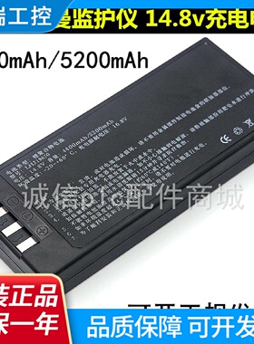 适用COMEN科曼G50G60电池HYLB1010C50C608000D监护仪电池
