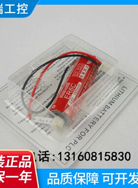 正品MaxellER6CAA3.6VF240BL用于三菱FX用锂电池