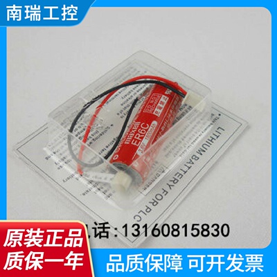 正品MaxellER6CAA3.6VF240BL用于三菱FX用锂电池