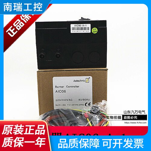 原装Astechnic点火器AIC06A0AIC06A1AIC06B1AIC06C1