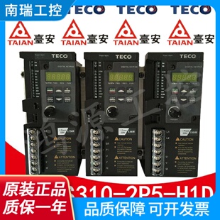 TECO台安变频器东元 直销 变频器S3102P5H1D变频器220V0.4KW原装