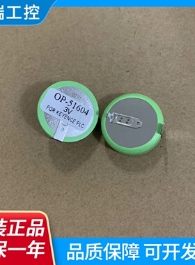 KV1000用后备电池OP516043Vkeyence基恩士plc电池