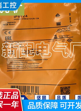 传感器IF6044IF6123IF6124IF5298IF5305IF5636精品