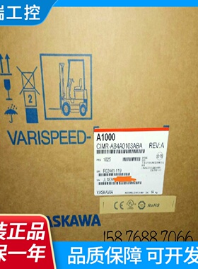安川变频器CIMRAB4A0103ABA全新现货A1000系列45KW