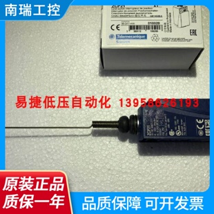 行程开关ZCP21ZCE06XCKP2106P16G11限位开关ZCP21