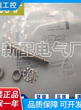 进口芯片BESM08MIPSC20BS49G全新电感式传感器高品质
